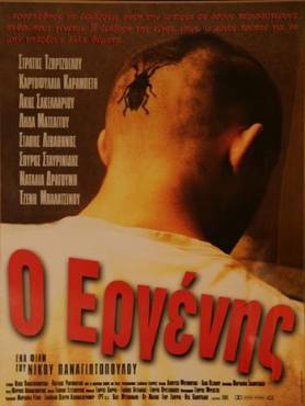 O ergenis(1997) 