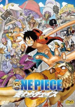 One Piece 3D: Mugiwara chase(2011) Cartoon
