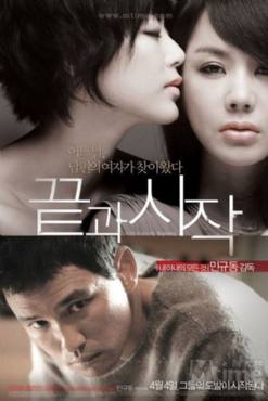 In My End is My Beginning(2009) Movies
