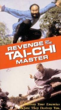 Revenge of the Tai Chi Master(1985) Movies