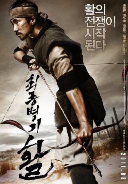 War of the Arrows(2011) Movies