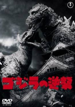 Godzilla Raids Again(1955) Movies