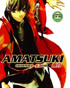 Amatsuki(2008) 