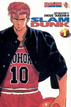 Slam Dunk(1993) 