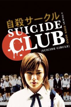 Suicide Club(2001) Movies