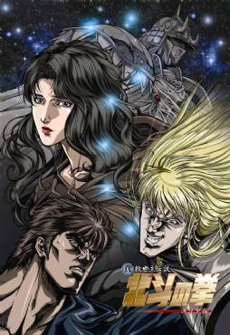 Fist of the North Star: The Legends of the True Savior(2007) Cartoon