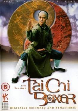 Tai Chi II(1996) Movies