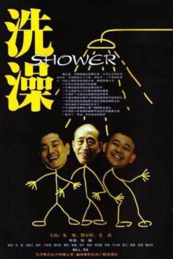Shower(1999) Movies