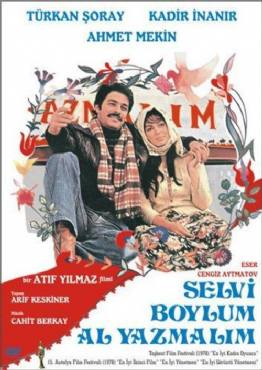 The Girl with the Red Scarf(1978) Movies