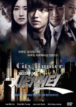 City Hunter(2011) 