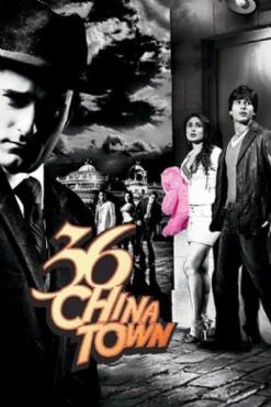 36 China Town(2006) Movies