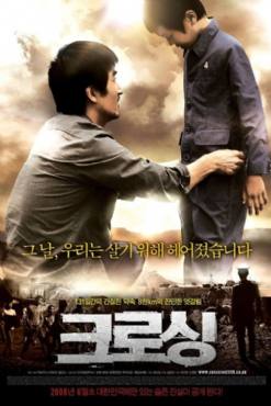 Crossing(2008) Movies