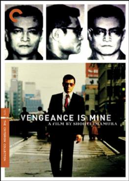 Vengeance is Mine(1979) Movies