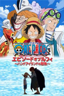 One Piece: Episode of Luffy - Hand Island No Bouken(2012) Cartoon