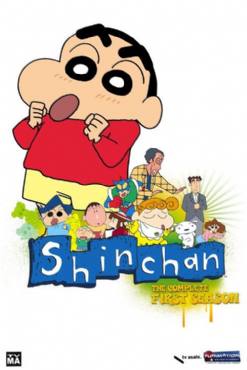 Shin Chan(1992) 