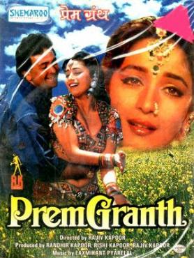 PremGranth(1996) Movies