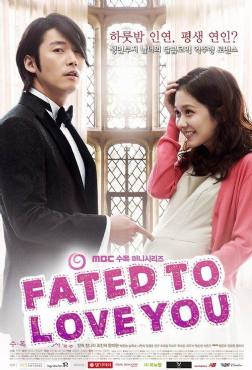 Fated to Love You(2014) 