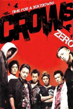 Crows Zero(2007) Movies