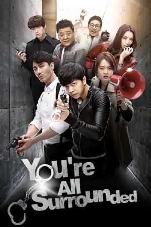 Youre All Surrounded(2014) 