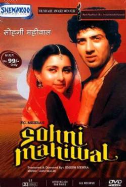 Sohni Mahiwal(1984) Movies