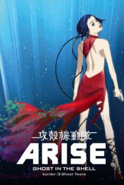 Ghost in the Shell Arise: Border 3 - Ghost Tears(2014) Cartoon