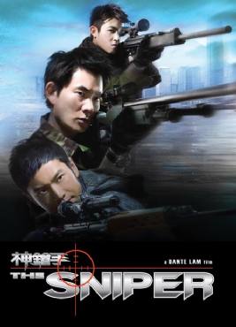 The Sniper(2009) Movies