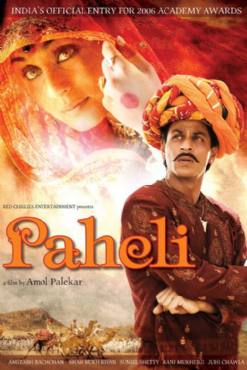 Paheli(2005) Movies