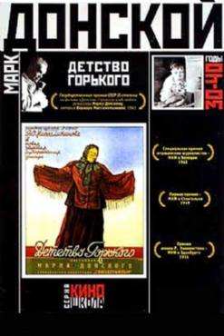 Detstvo Gorkogo(1938) Movies