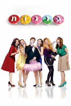 Cupcakes(2013) Movies
