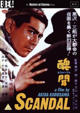 Shubun(1950) Movies