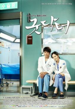 Good Doctor(2013) 