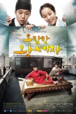 Rooftop Prince(2012) 