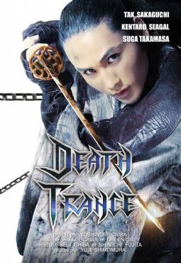 Death Trance(2005) Movies