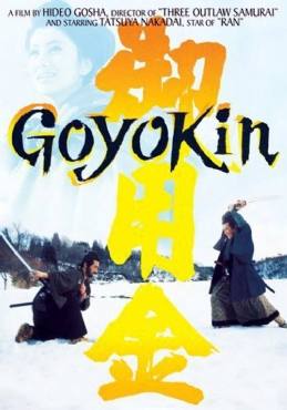 Goyokin(1969) Movies