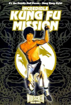 Kung-Fu Commandos(1979) Movies