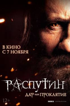 Rasputin(2011) Movies