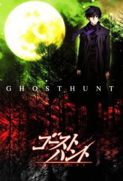 Ghost Hunt(2006) 