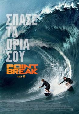 Point Break(2015) Movies