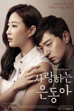 My Love Eun Dong(2015) 