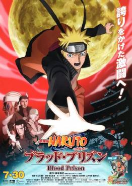 Naruto: Shippuuden Blood Prison(2011) Cartoon
