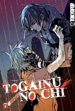 Togainu no chi(2010) 