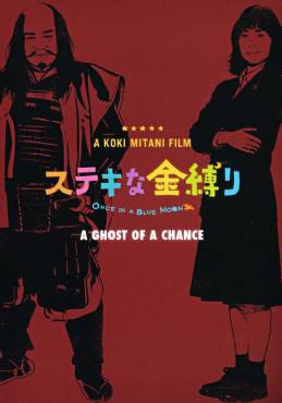 A Ghost of a Chance(2011) Movies