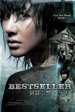 Bestseller(2010) Movies