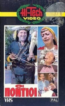 Oi pontioi(1986) 