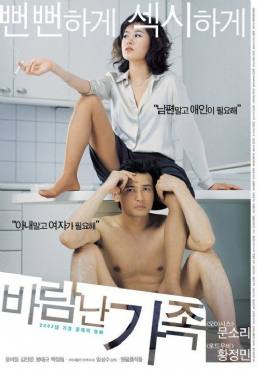 A Good Lawyers Wife(2003) Movies