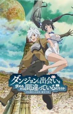 Is It Wrong to Try to Pick Up Girls in a Dungeon?(2015) 