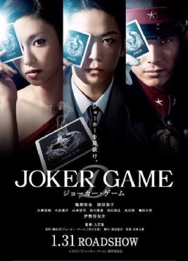 Joker Game(2015) Movies
