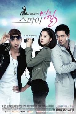Myung Wol The Spy(2011) 