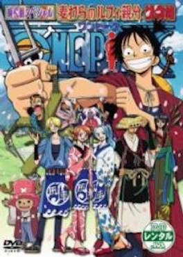 One Piece Jidaigeki Special: Luffy Oyabun Torimonocho(2005) Cartoon
