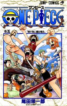 One Piece Special Movie Romance Down Story(2008) Cartoon
